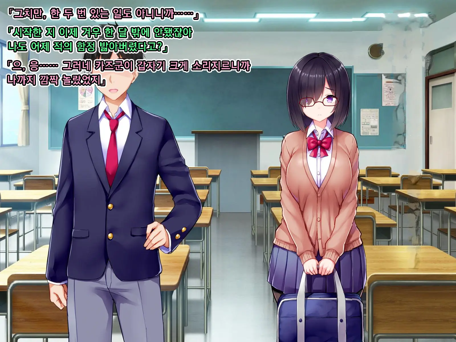 Netorare Device -Net Game De Kawatta Kanojo-